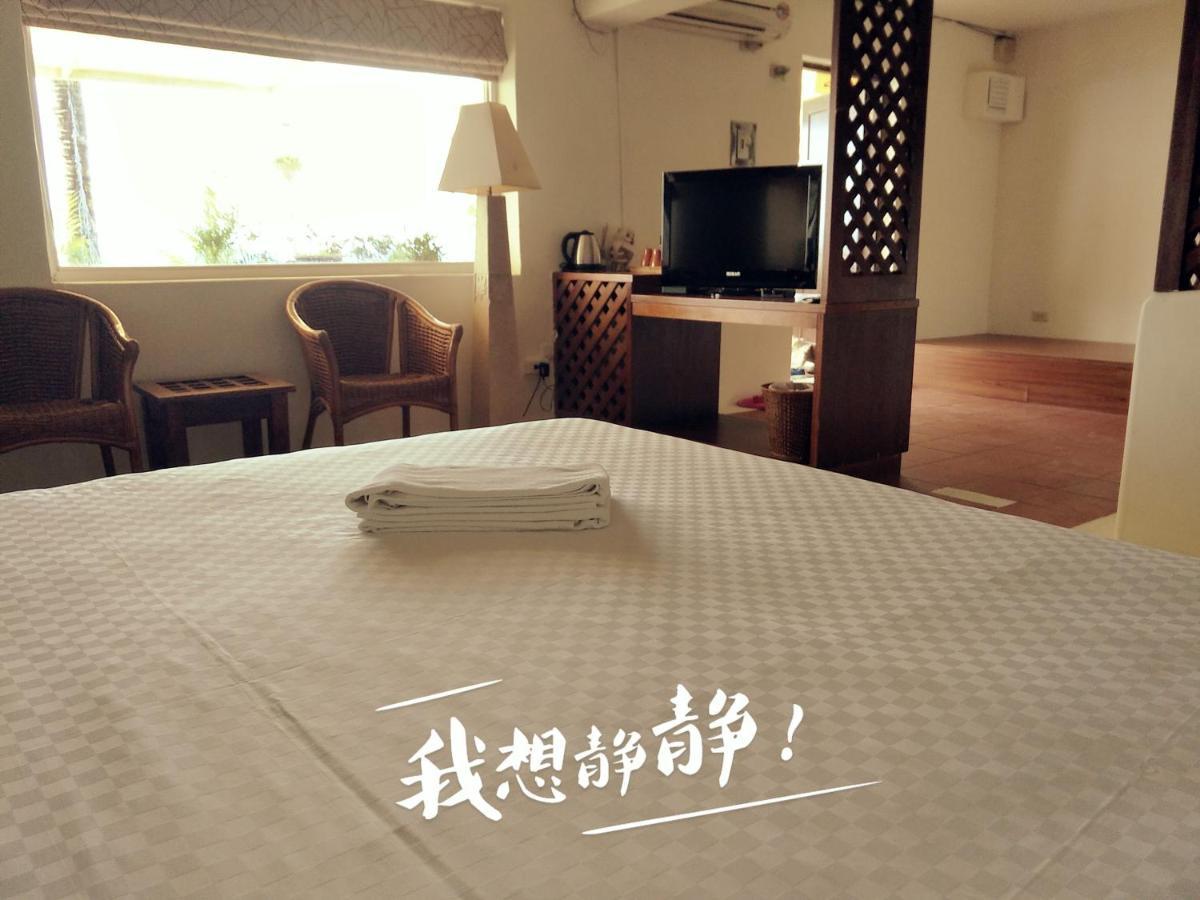 Mishe B&B也可包棟民宿 Cape Eluanbi Extérieur photo